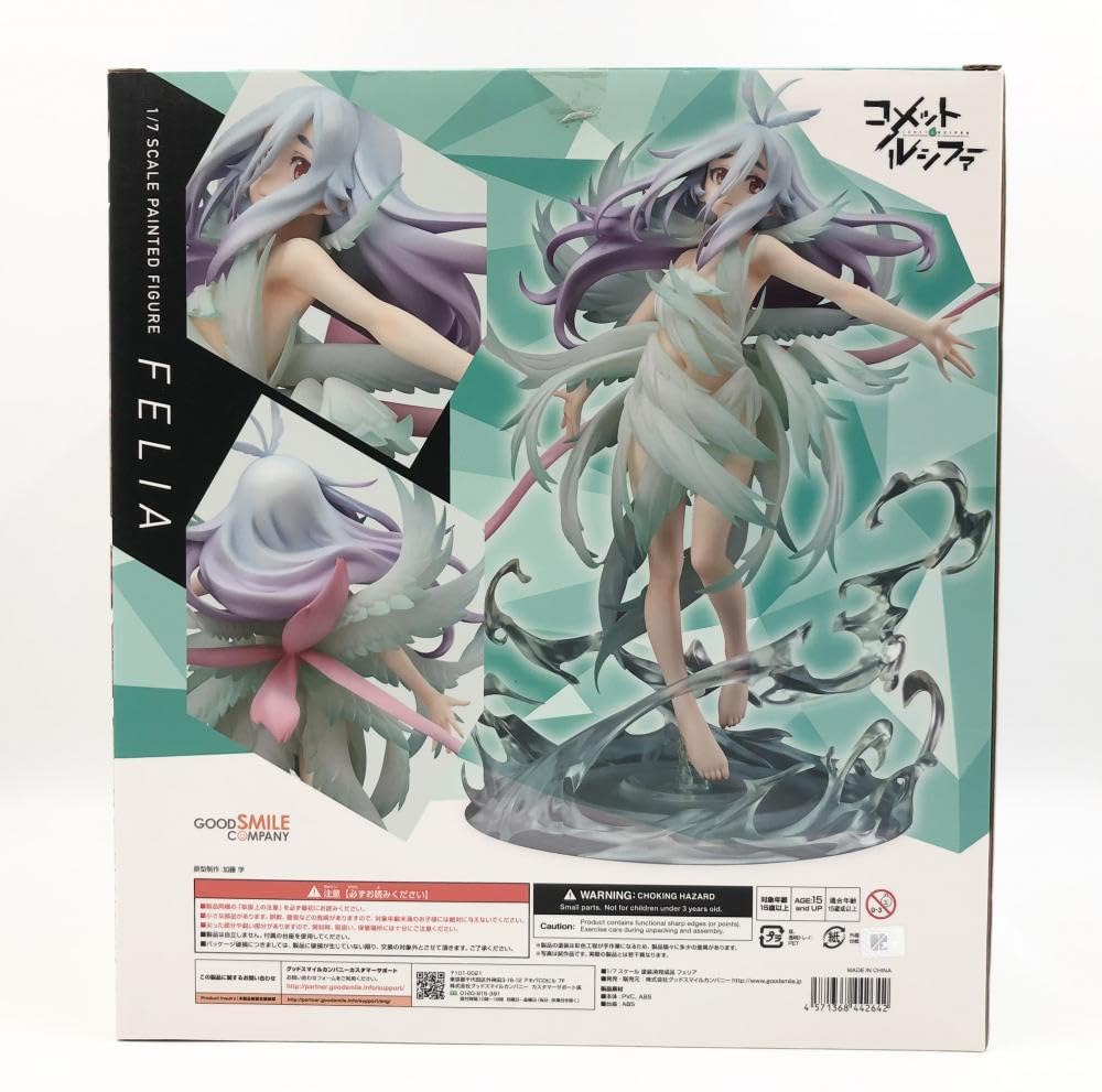 Amazon | 【中古】未開封 グッドスマイルカンパニー コメット